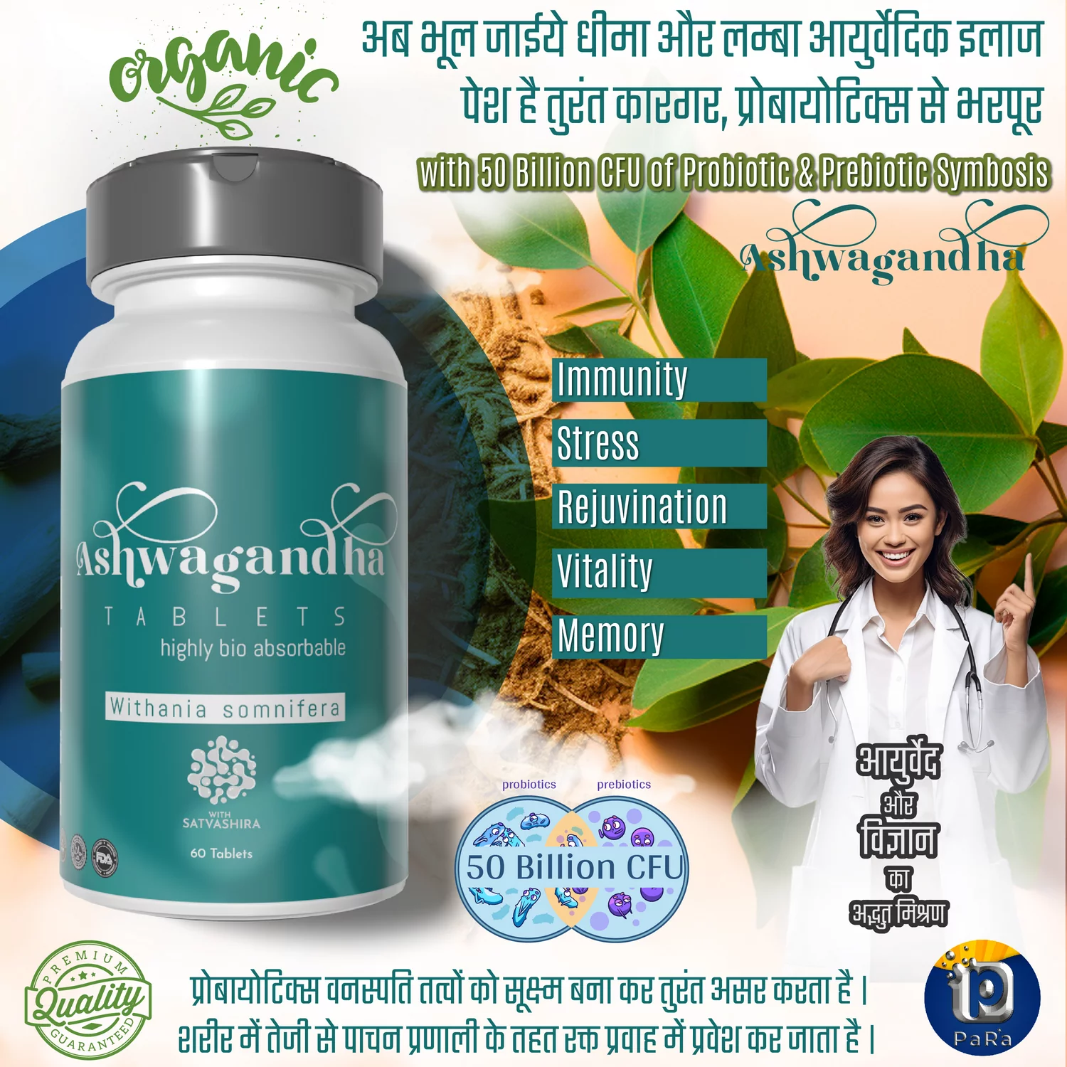 Organic Bio Ashwagandha and Probiotic (60 Tablets)
